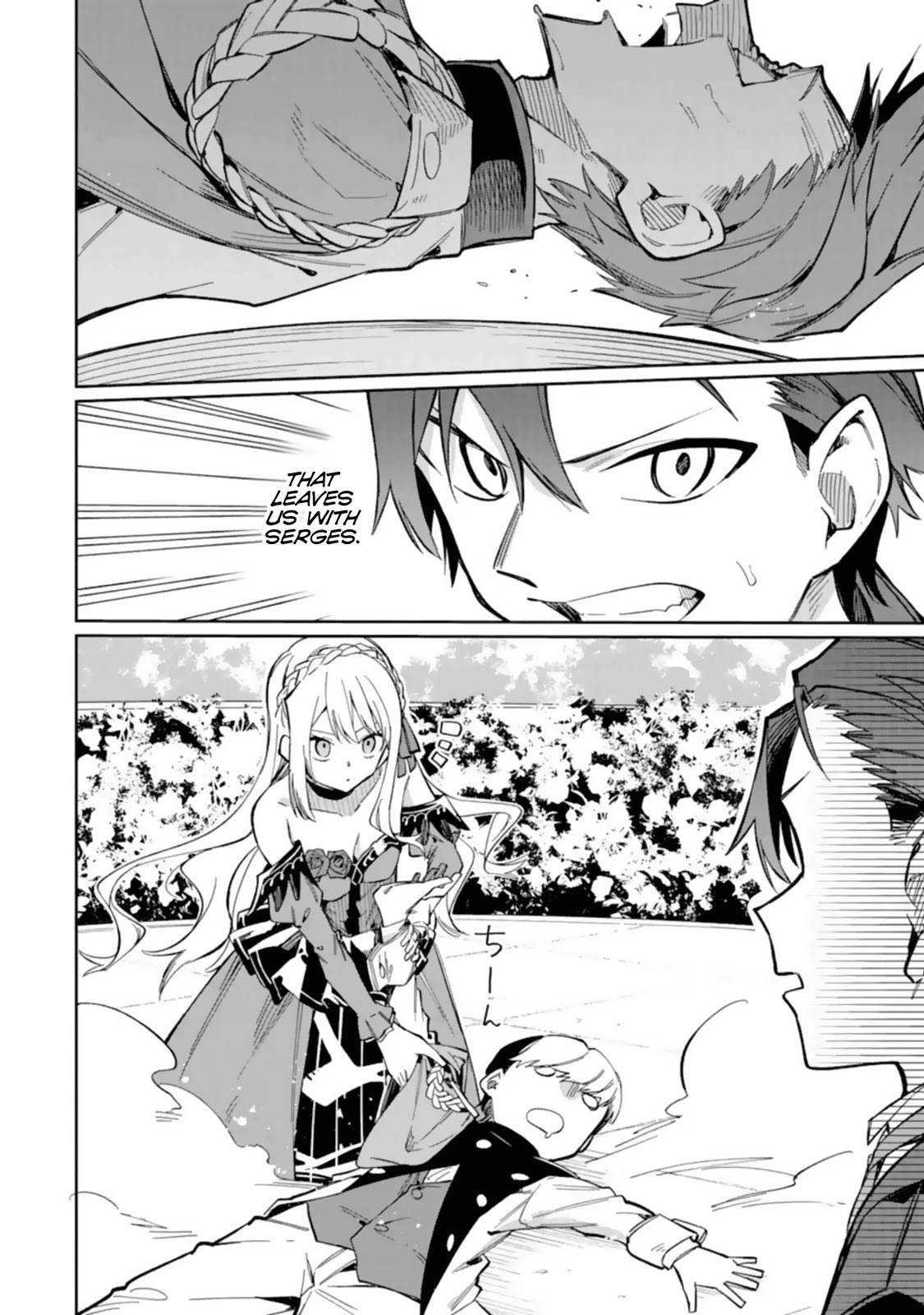 Akuyaku Reijou no Shitsuji-sama Hametsu Chapter 14 page 23 - Chapter 14: A Noble's Obligation