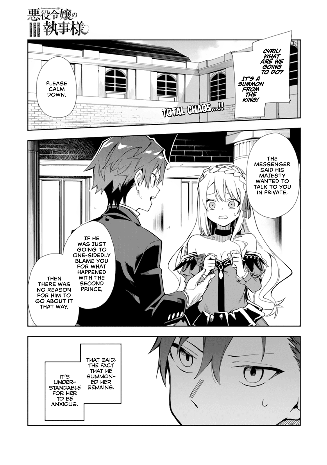 Akuyaku Reijou no Shitsuji-sama Hametsu Chapter 15 page 2 - Chapter 15: Time to Change
