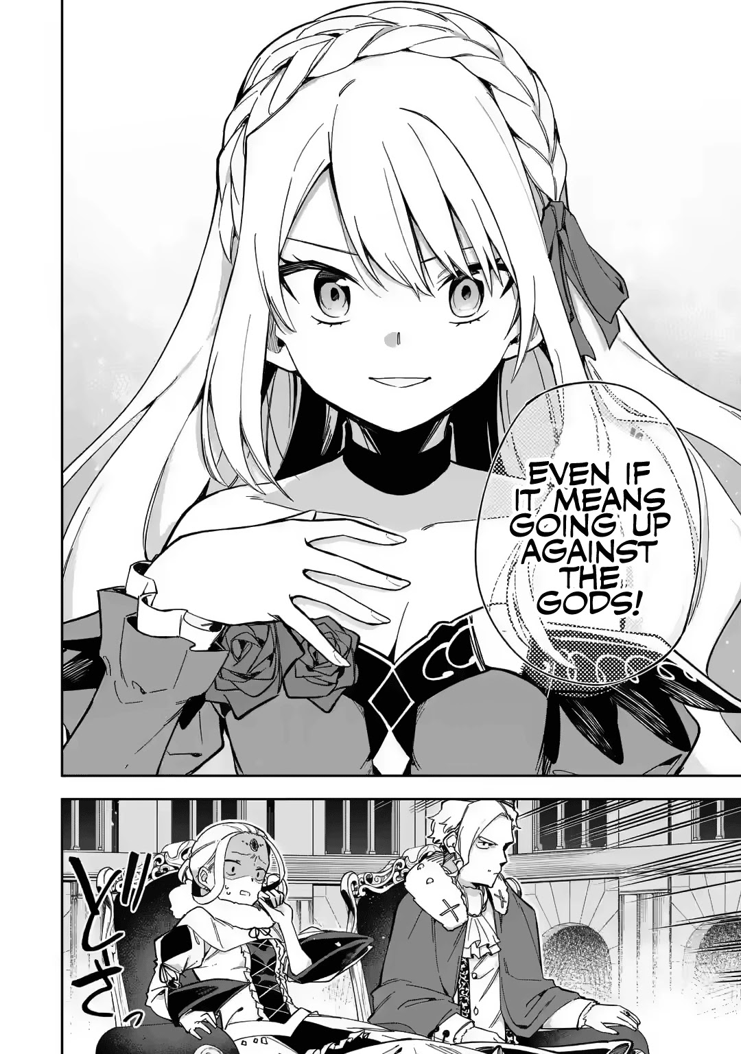 Akuyaku Reijou no Shitsuji-sama Hametsu Chapter 16 page 23 - Chapter 16: An Audience With The King