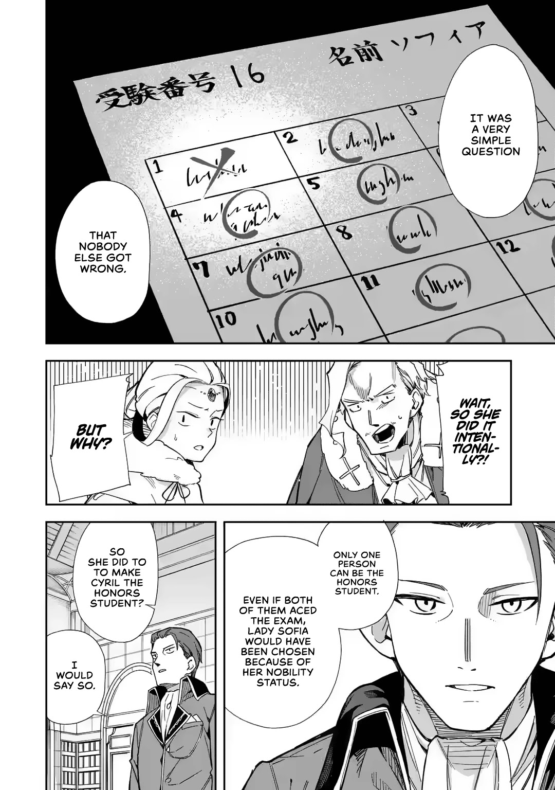 Akuyaku Reijou no Shitsuji-sama Hametsu Chapter 16 page 33 - Chapter 16: An Audience With The King
