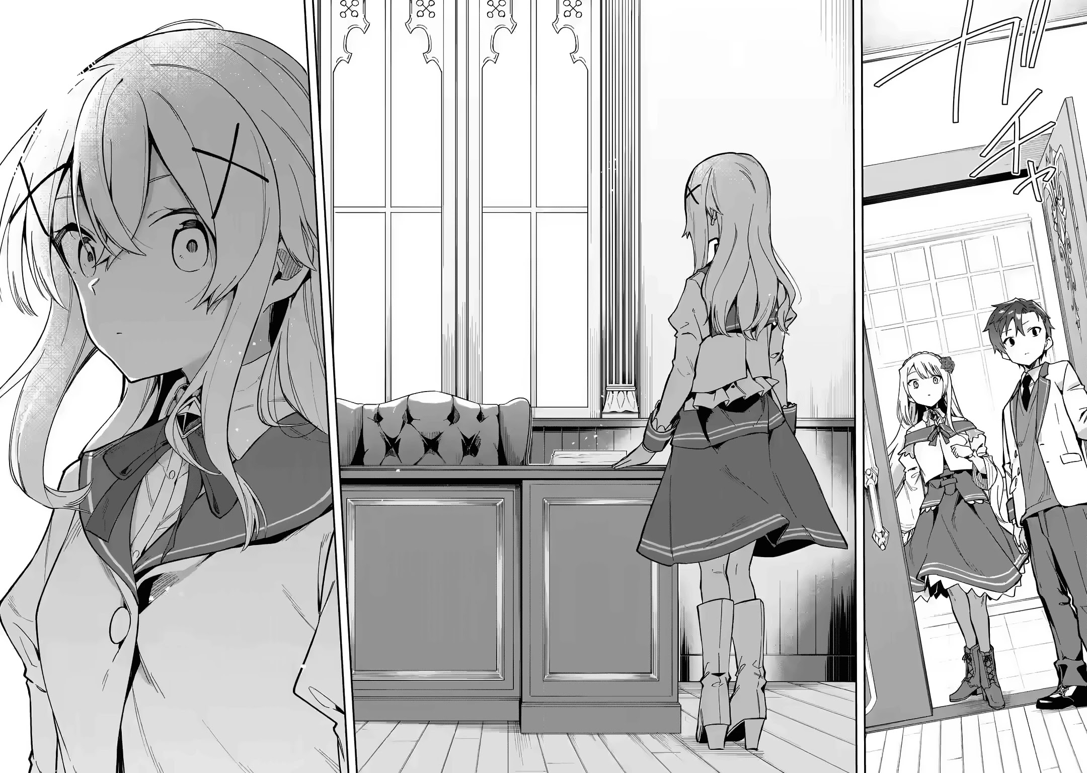Akuyaku Reijou no Shitsuji-sama Hametsu Chapter 17 page 17 - Chapter 17: One Army Student Council