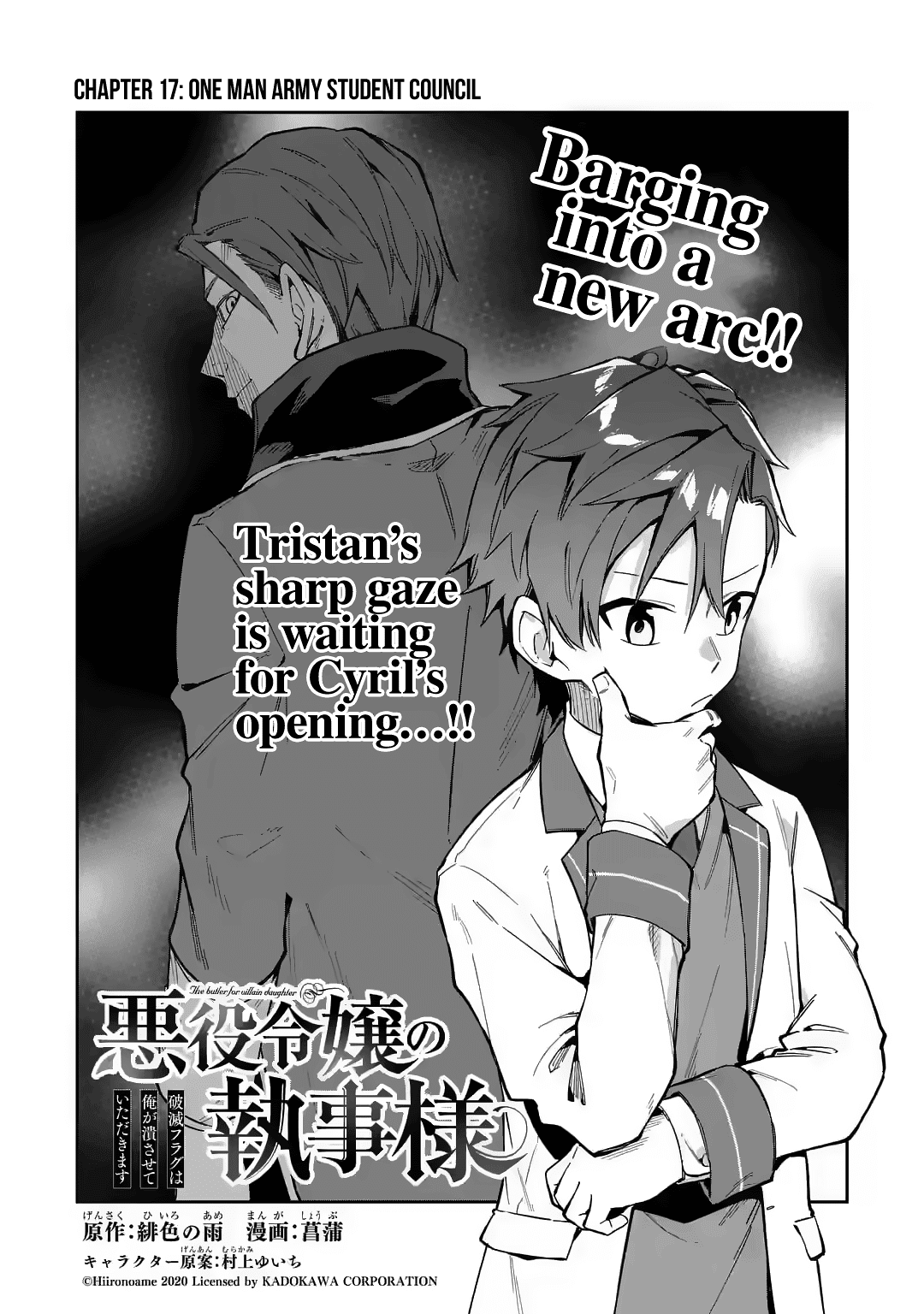 Akuyaku Reijou no Shitsuji-sama Hametsu Chapter 17 page 2 - Chapter 17: One Army Student Council