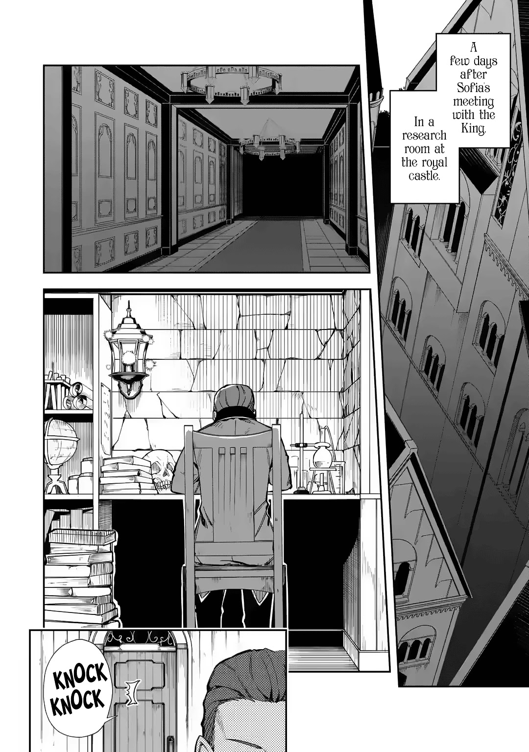 Akuyaku Reijou no Shitsuji-sama Hametsu Chapter 17 page 3 - Chapter 17: One Army Student Council