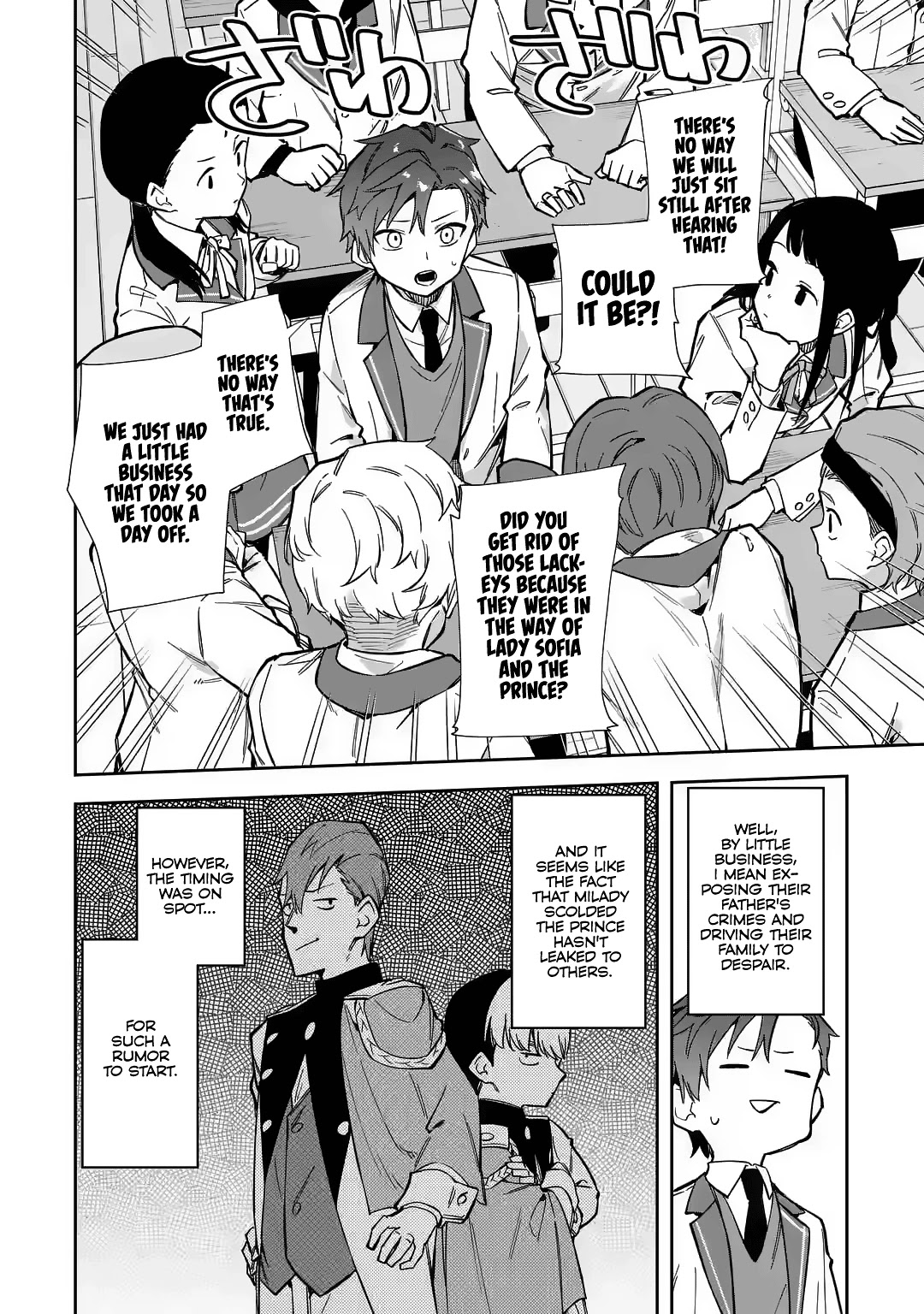 Akuyaku Reijou no Shitsuji-sama Hametsu Chapter 17 page 9 - Chapter 17: One Army Student Council