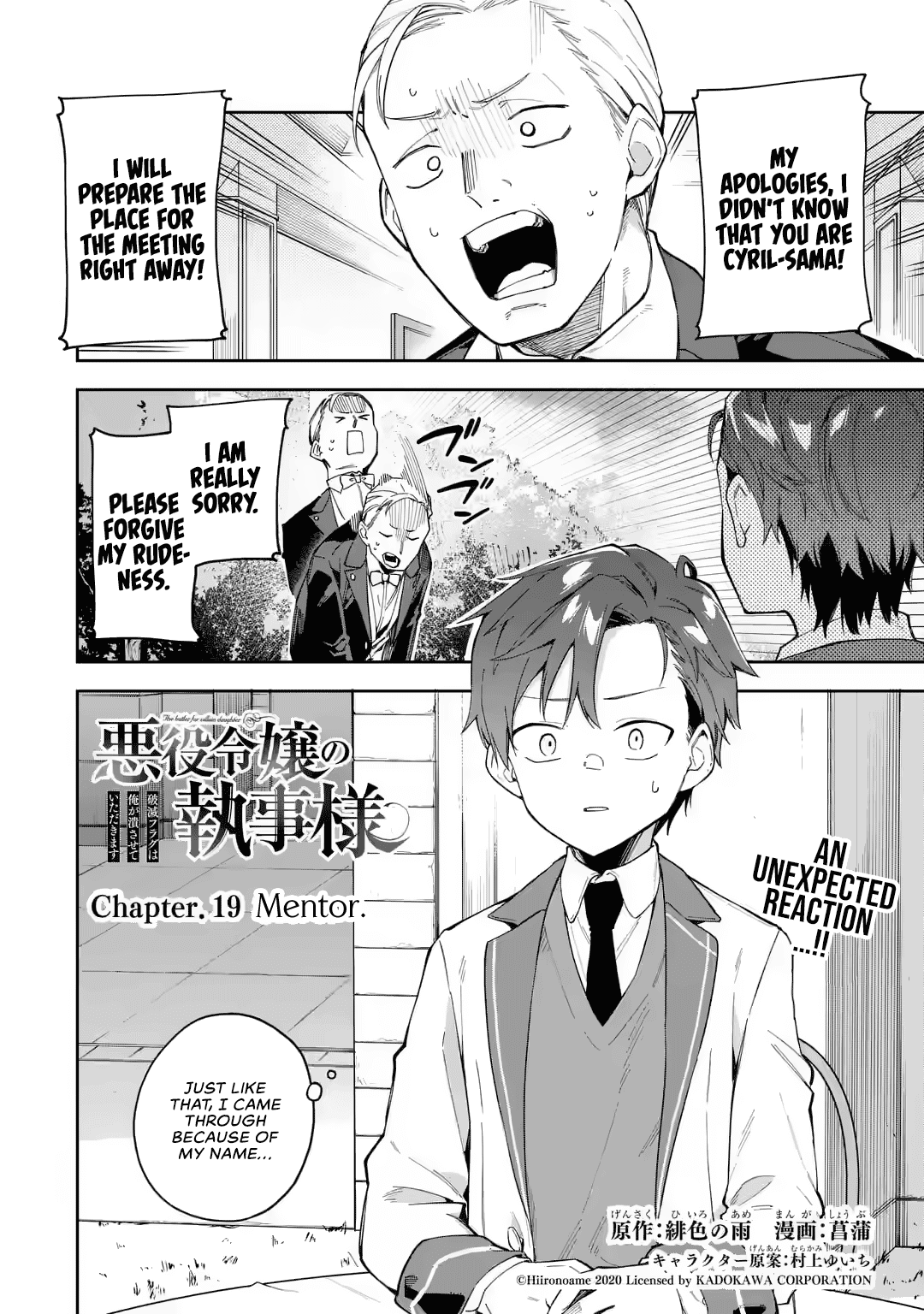 Akuyaku Reijou no Shitsuji-sama Hametsu Chapter 19 page 3 - Chapter 19: Mentor