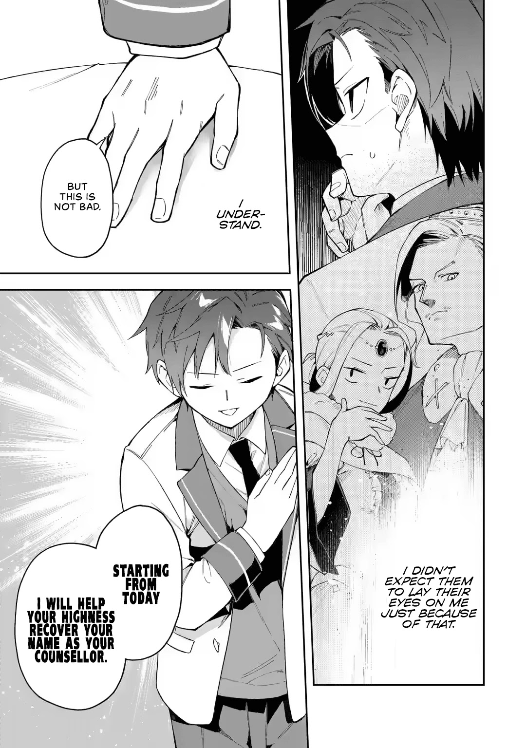 Akuyaku Reijou no Shitsuji-sama Hametsu Chapter 19 page 6 - Chapter 19: Mentor