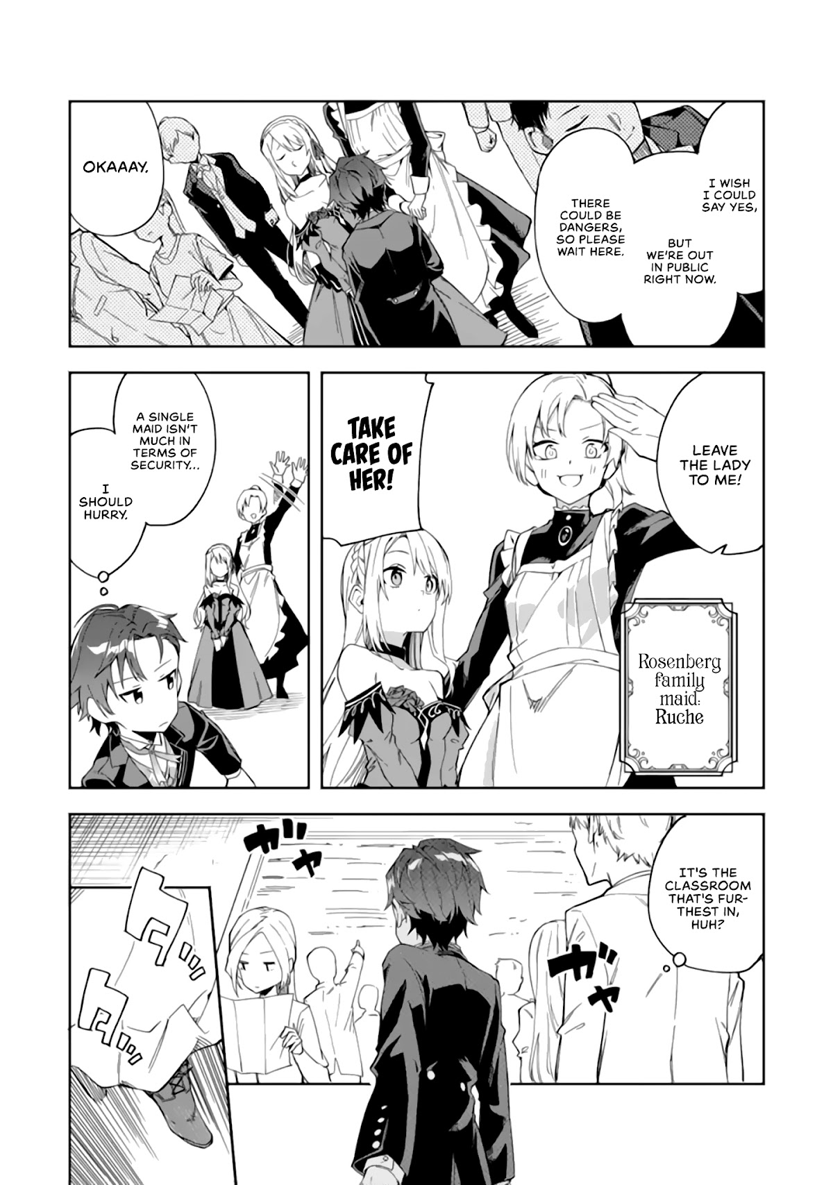 Akuyaku Reijou no Shitsuji-sama Hametsu Chapter 2.1 page 23 - Chapter 2.1: A Butler's Decision