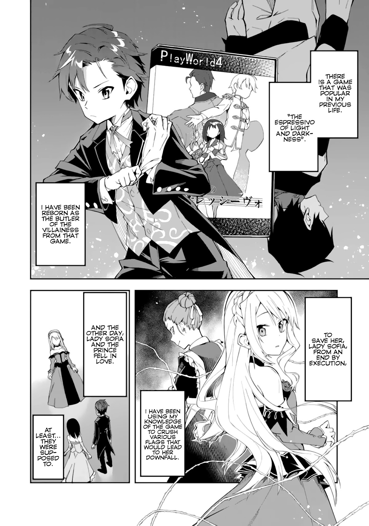 Akuyaku Reijou no Shitsuji-sama Hametsu Chapter 2.1 page 3 - Chapter 2.1: A Butler's Decision