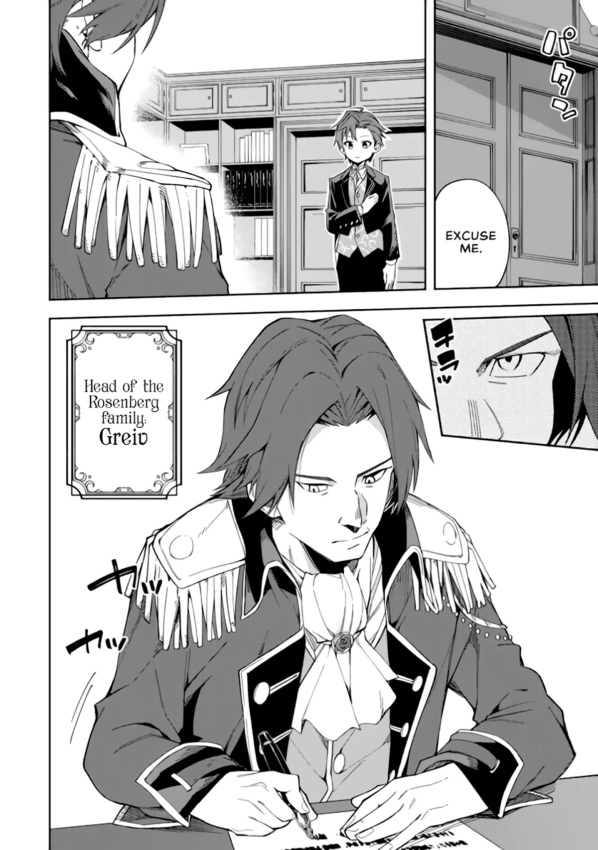 Akuyaku Reijou no Shitsuji-sama Hametsu Chapter 2.1 page 5 - Chapter 2.1: A Butler's Decision
