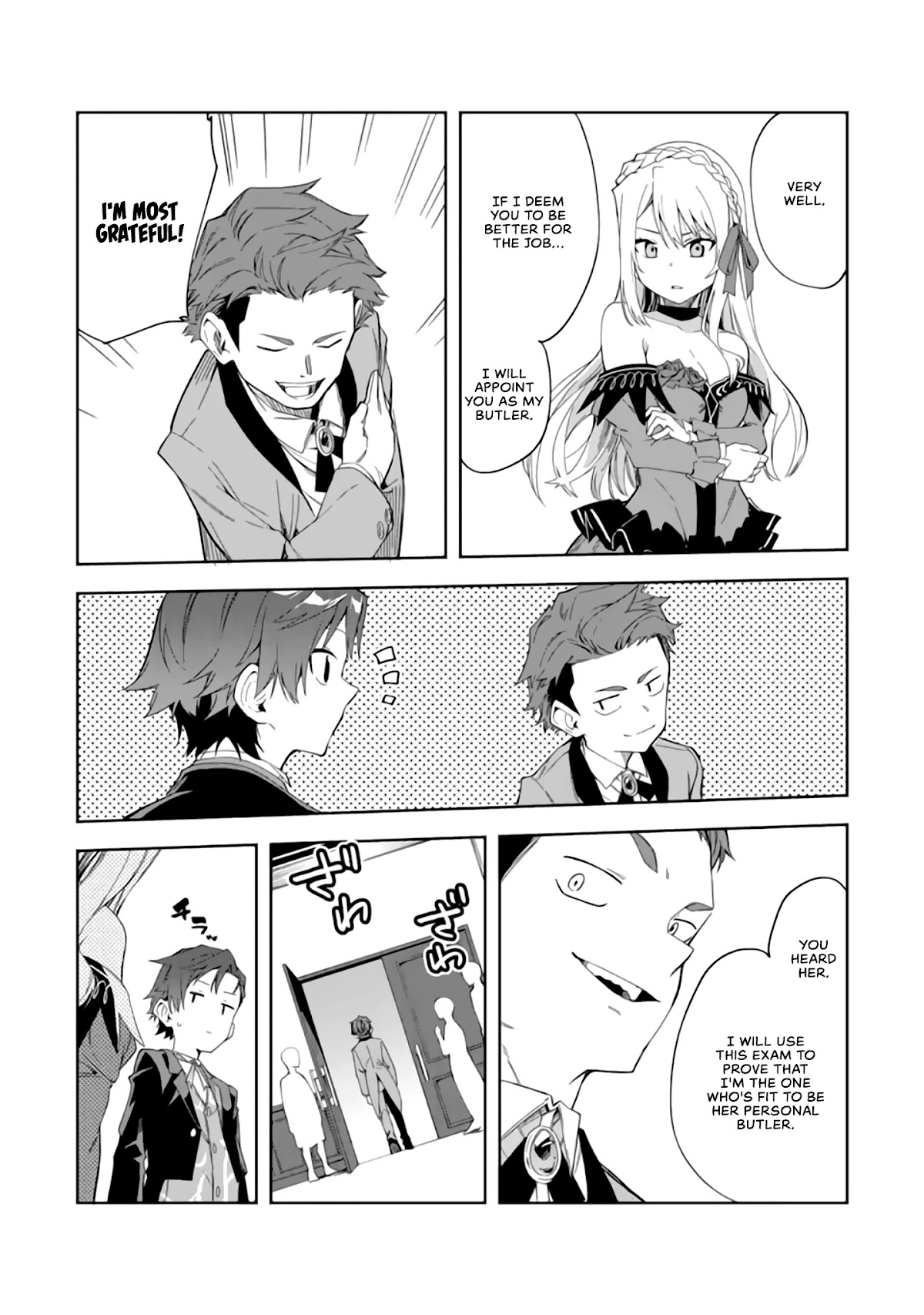 Akuyaku Reijou no Shitsuji-sama Hametsu Chapter 2.2 page 14 - Chapter 2.2: A Butler's Decision