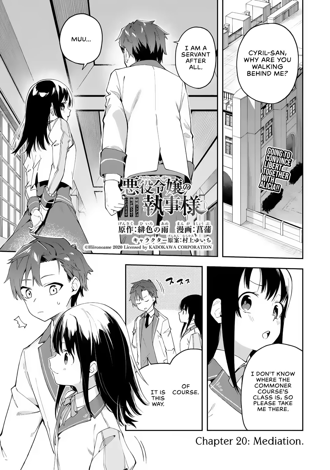 Akuyaku Reijou no Shitsuji-sama Hametsu Chapter 20 page 2 - Chapter 20: Mediation