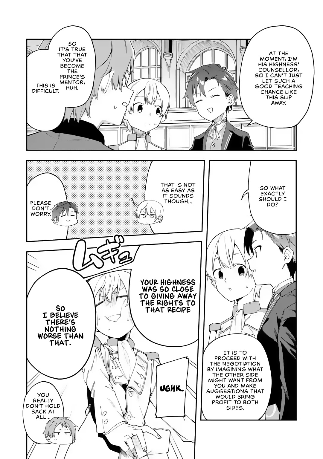 Akuyaku Reijou no Shitsuji-sama Hametsu Chapter 20 page 33 - Chapter 20: Mediation