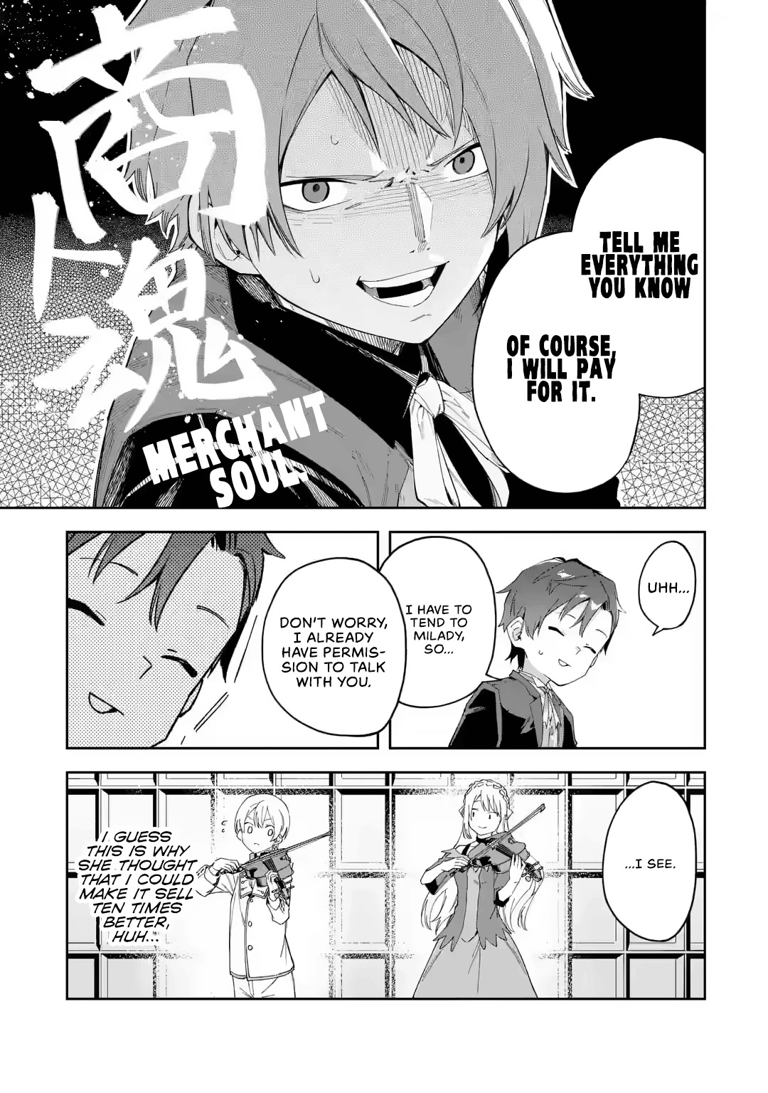 Akuyaku Reijou no Shitsuji-sama Hametsu Chapter 21 page 16 - Chapter 21: The Thing That The Girl Yearns For