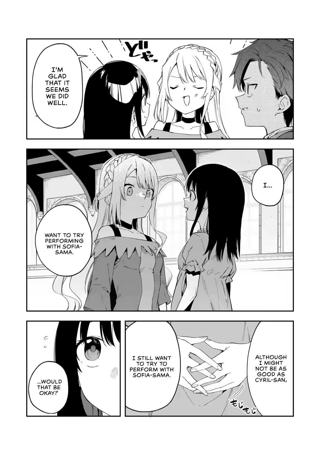 Akuyaku Reijou no Shitsuji-sama Hametsu Chapter 21 page 4 - Chapter 21: The Thing That The Girl Yearns For