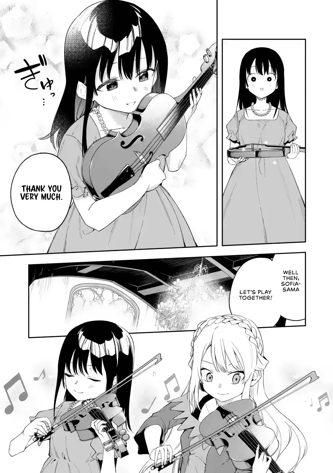 Akuyaku Reijou no Shitsuji-sama Hametsu Chapter 21 page 6 - Chapter 21: The Thing That The Girl Yearns For