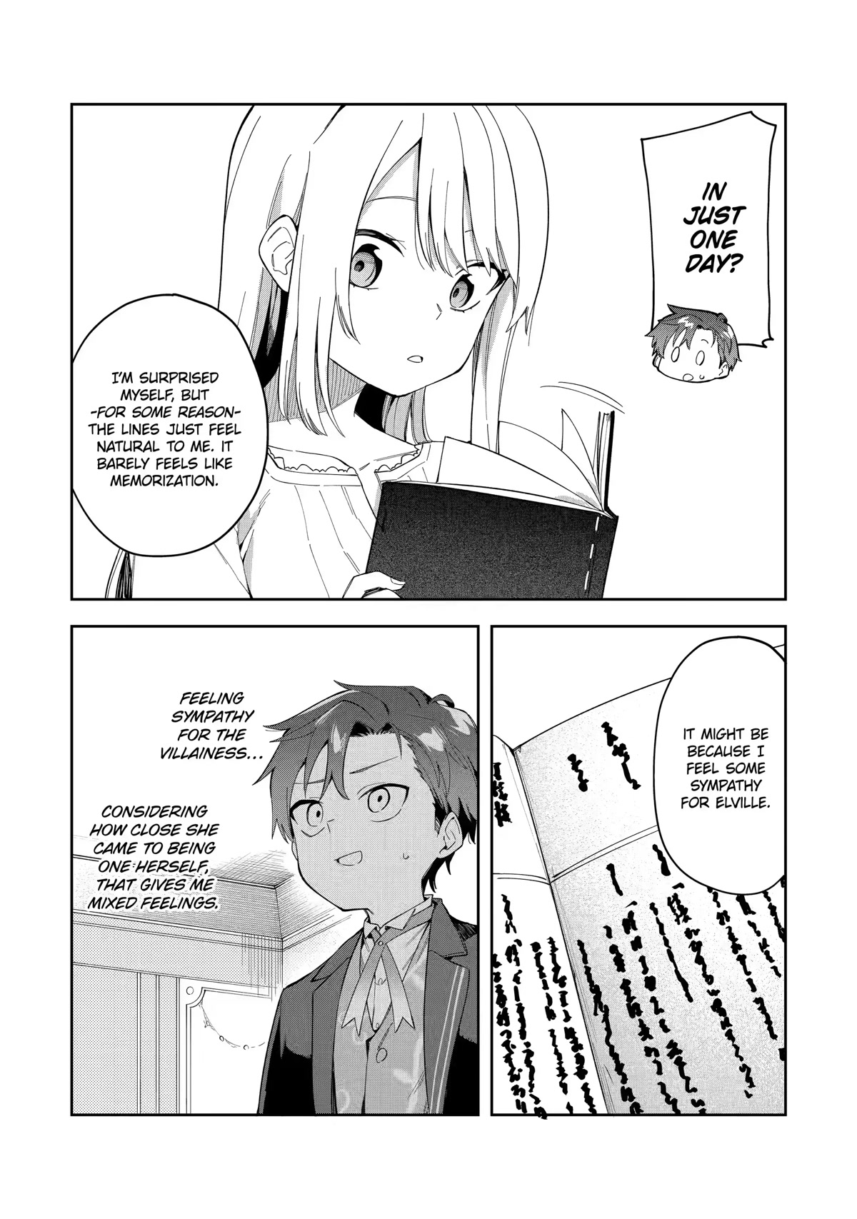 Akuyaku Reijou no Shitsuji-sama Hametsu Chapter 23 page 22 - Chapter 23