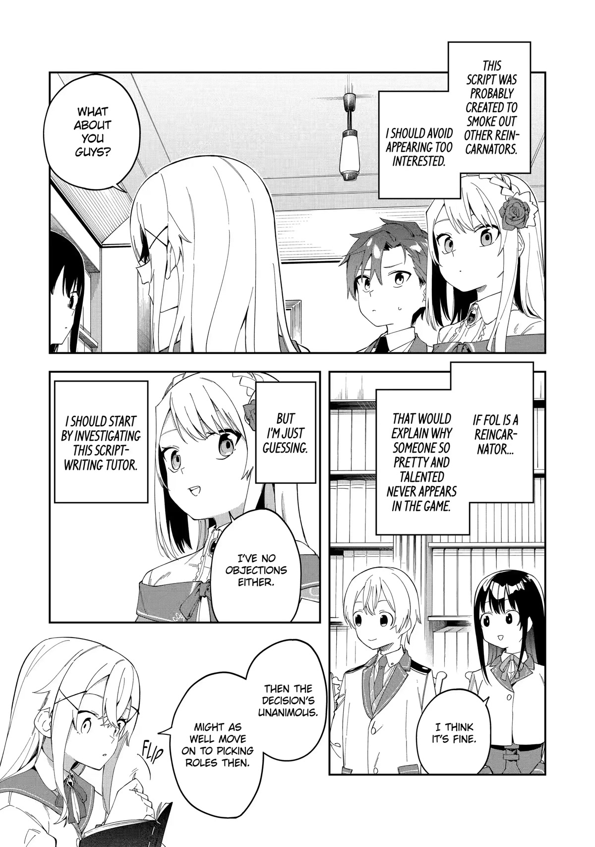 Akuyaku Reijou no Shitsuji-sama Hametsu Chapter 23 page 5 - Chapter 23