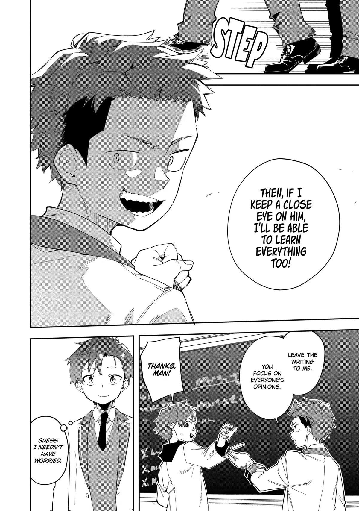 Akuyaku Reijou no Shitsuji-sama Hametsu Chapter 24.1 page 10 - Chapter 24.1: Self-Insertion (1)