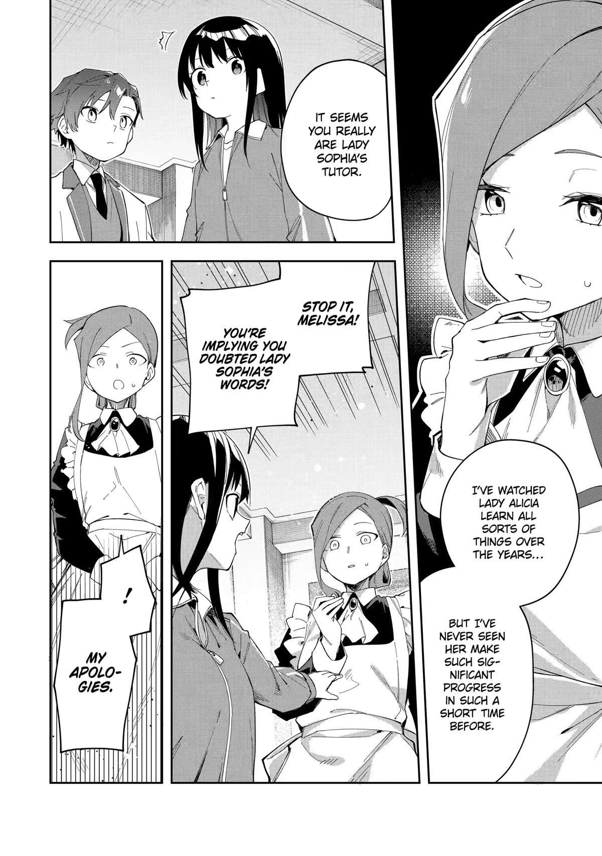 Akuyaku Reijou no Shitsuji-sama Hametsu Chapter 24.2 page 5 - Chapter 24.2: Self-Insertion (2)