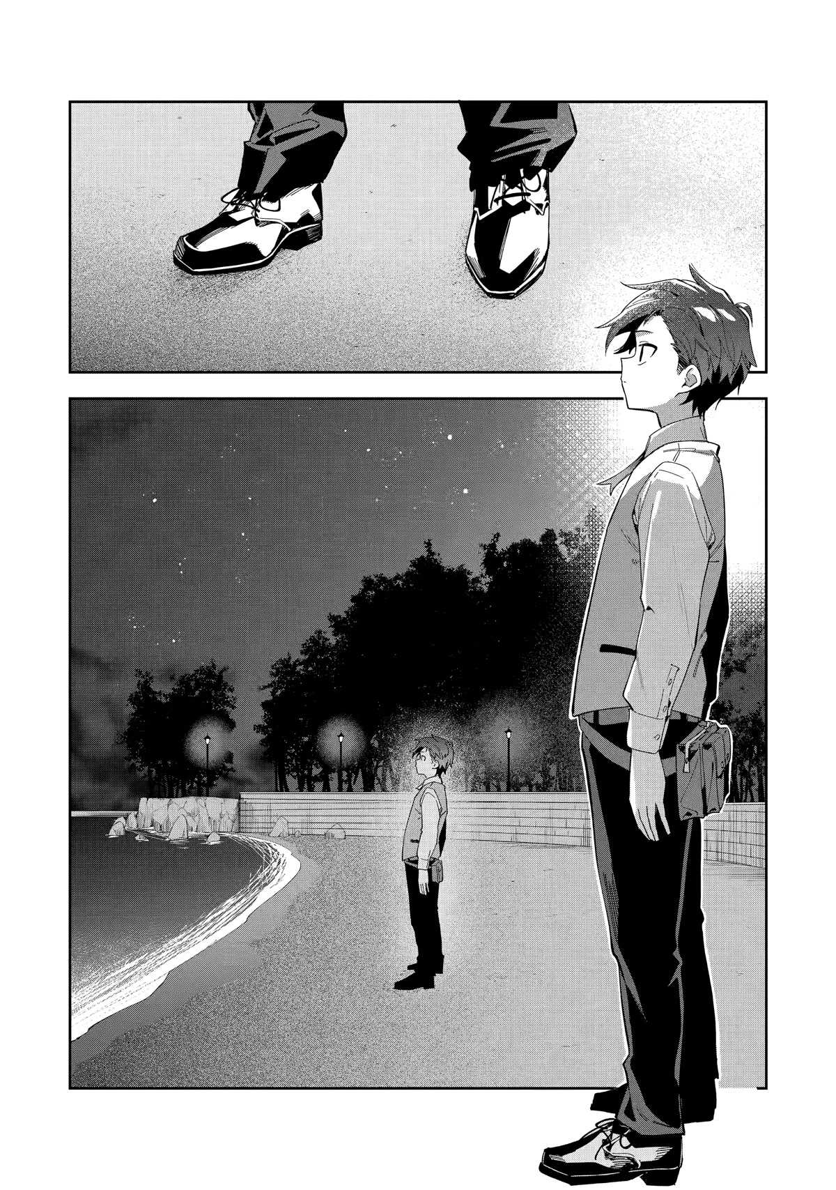 Akuyaku Reijou no Shitsuji-sama Hametsu Chapter 26.2 page 3 - Chapter 26.2: Forbidden Romance (2)