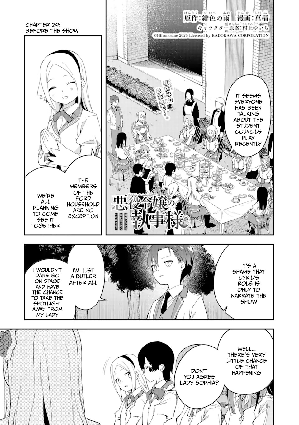 Akuyaku Reijou no Shitsuji-sama Hametsu Chapter 29.1 page 1 - Chapter 29.1: Before The Show