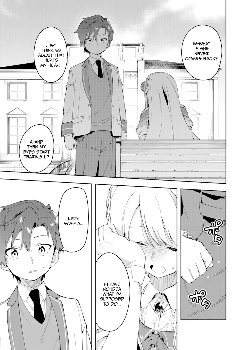 Akuyaku Reijou no Shitsuji-sama Hametsu Chapter 29.1 page 7 - Chapter 29.1: Before The Show