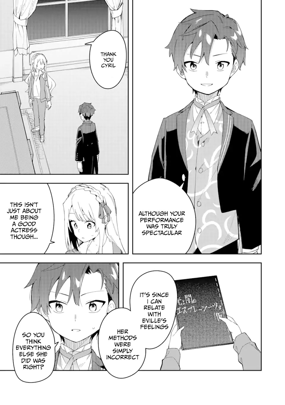 Akuyaku Reijou no Shitsuji-sama Hametsu Chapter 29.2 page 10 - Chapter 29.2