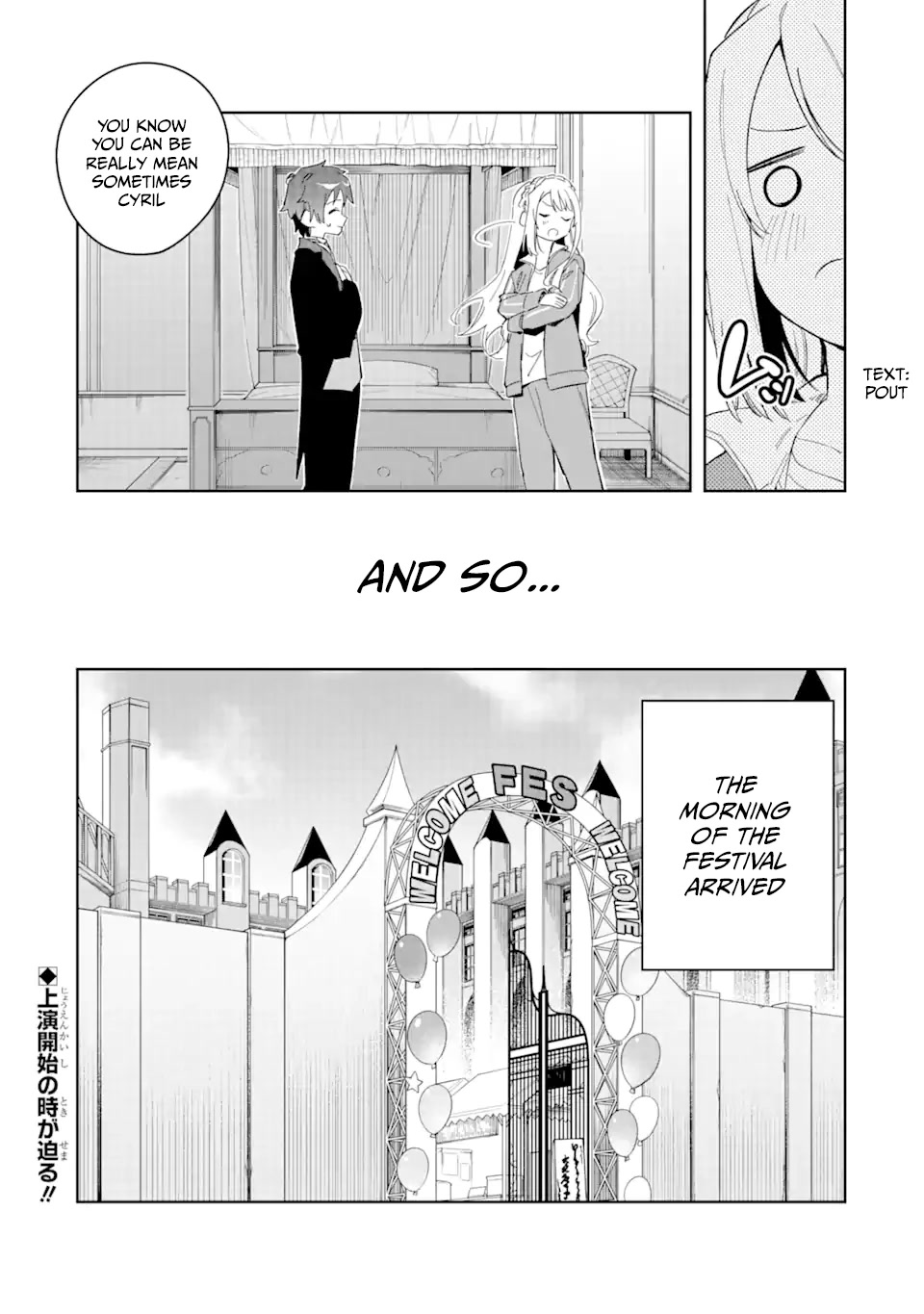 Akuyaku Reijou no Shitsuji-sama Hametsu Chapter 29.2 page 13 - Chapter 29.2