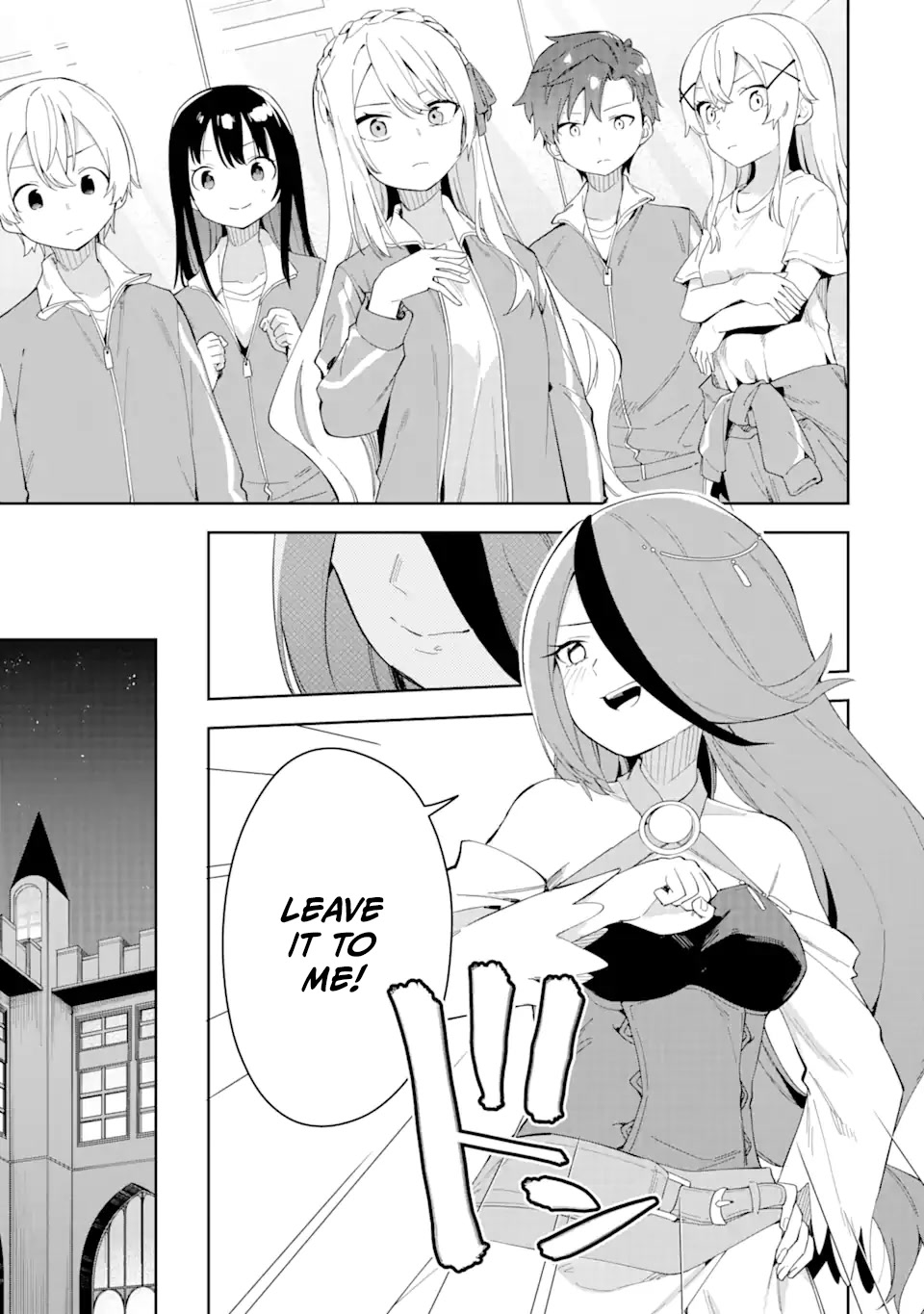 Akuyaku Reijou no Shitsuji-sama Hametsu Chapter 29.2 page 8 - Chapter 29.2