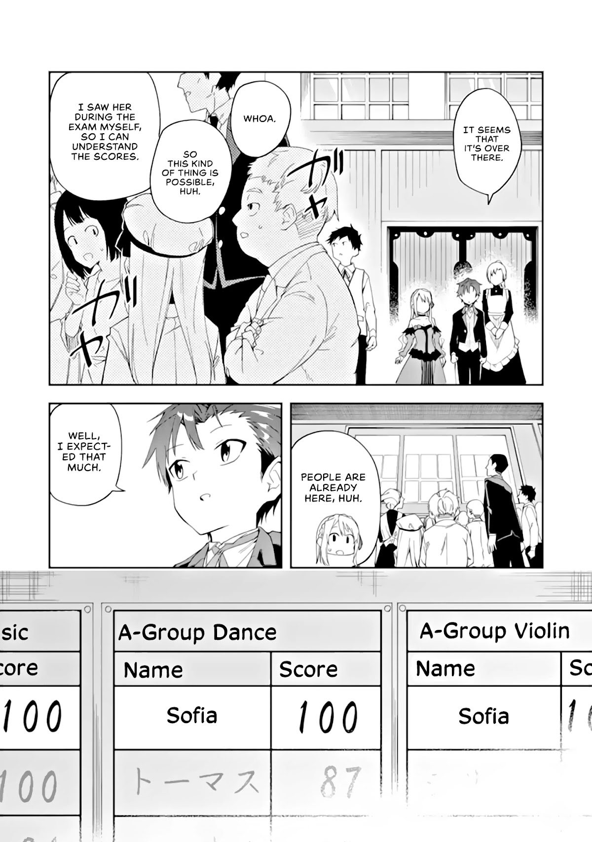Akuyaku Reijou no Shitsuji-sama Hametsu Chapter 3.2 page 10 - Chapter 3.2: Entrance Exam
