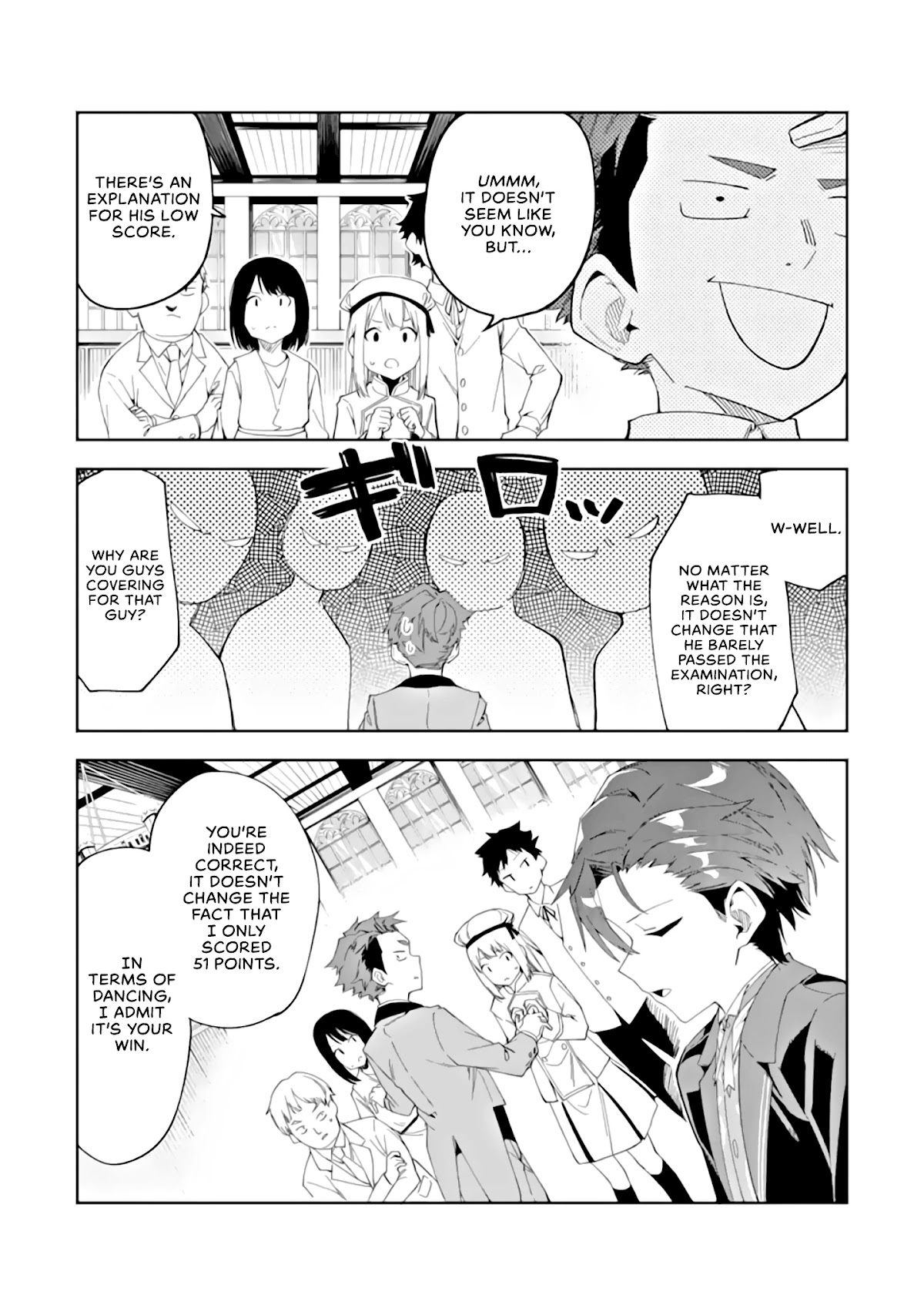 Akuyaku Reijou no Shitsuji-sama Hametsu Chapter 3.2 page 16 - Chapter 3.2: Entrance Exam