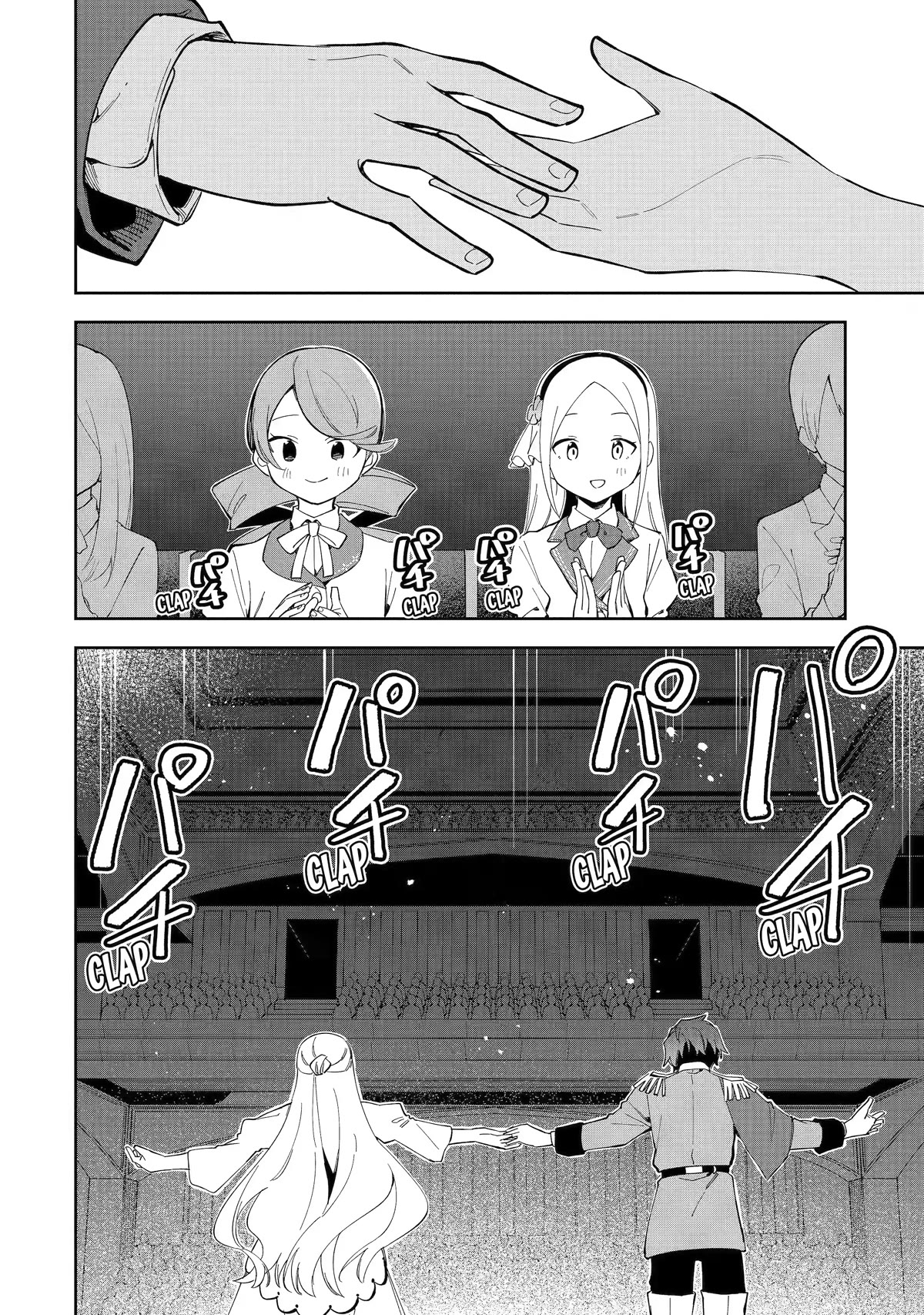 Akuyaku Reijou no Shitsuji-sama Hametsu Chapter 31 page 42 - Chapter 31
