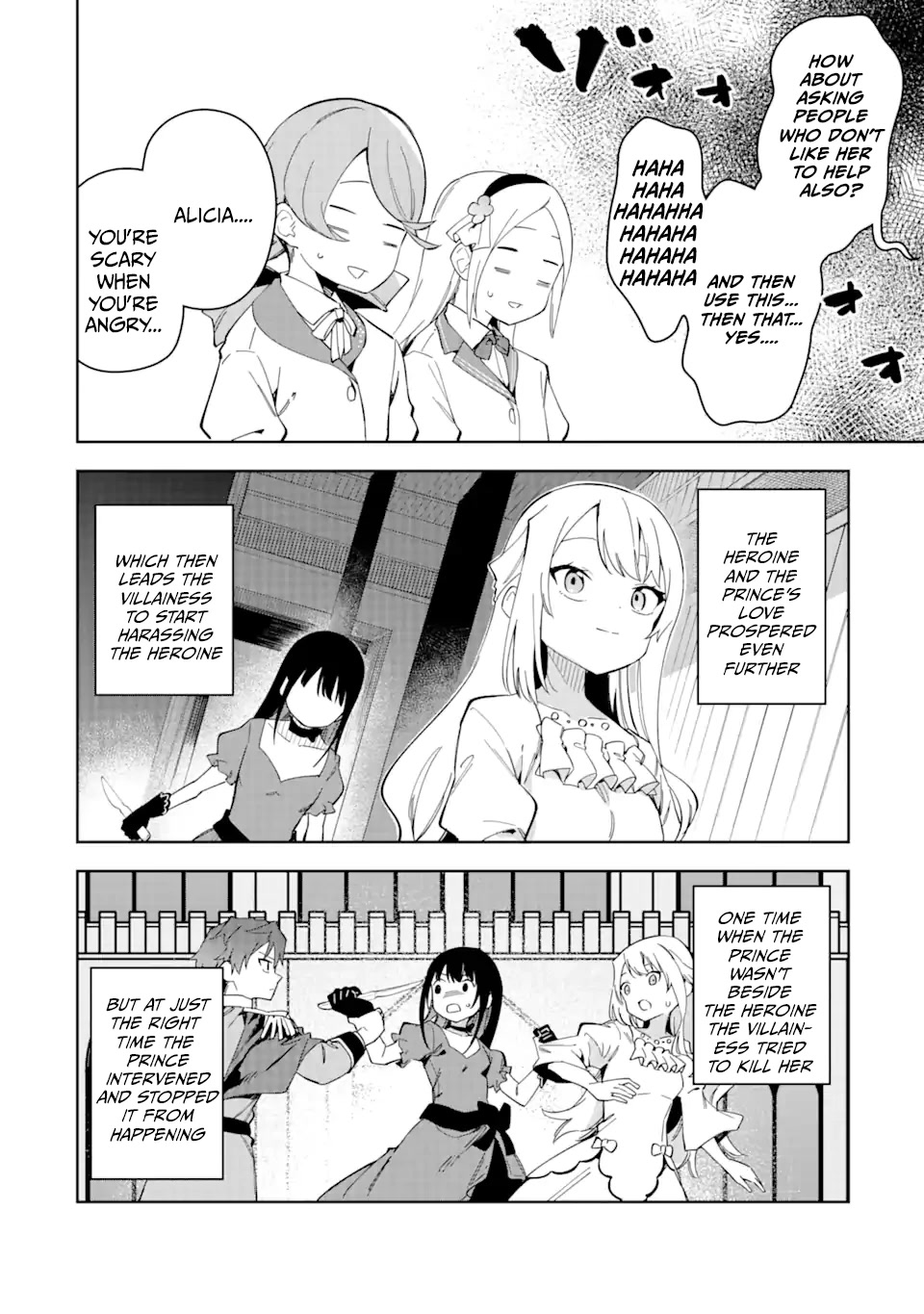 Akuyaku Reijou no Shitsuji-sama Hametsu Chapter 32.1 page 11 - Chapter 32.1: The Final Scene