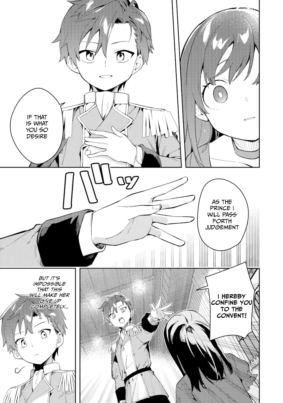 Akuyaku Reijou no Shitsuji-sama Hametsu Chapter 32.1 page 16 - Chapter 32.1: The Final Scene