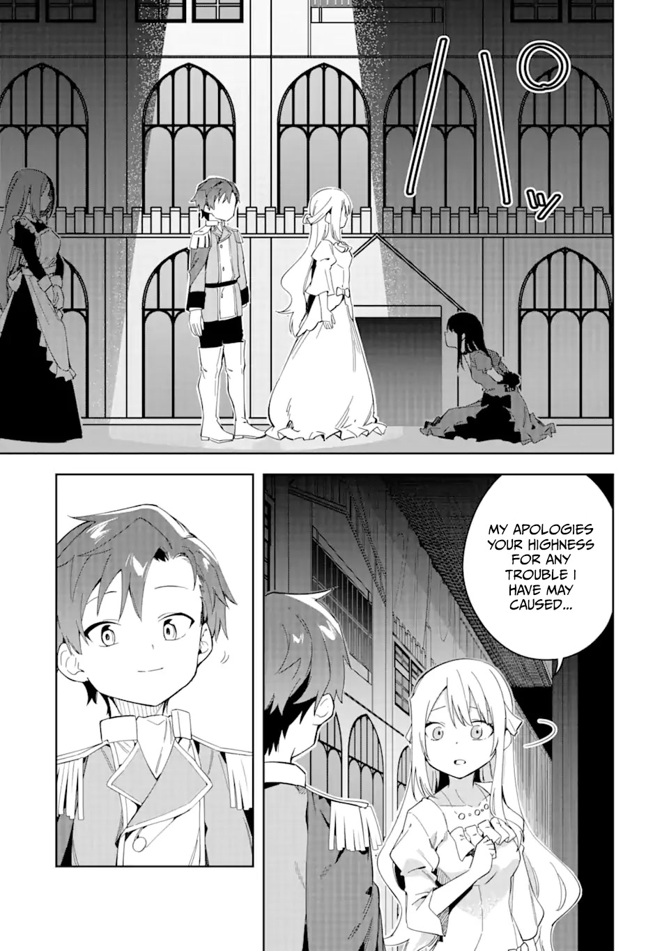 Akuyaku Reijou no Shitsuji-sama Hametsu Chapter 32.1 page 18 - Chapter 32.1: The Final Scene