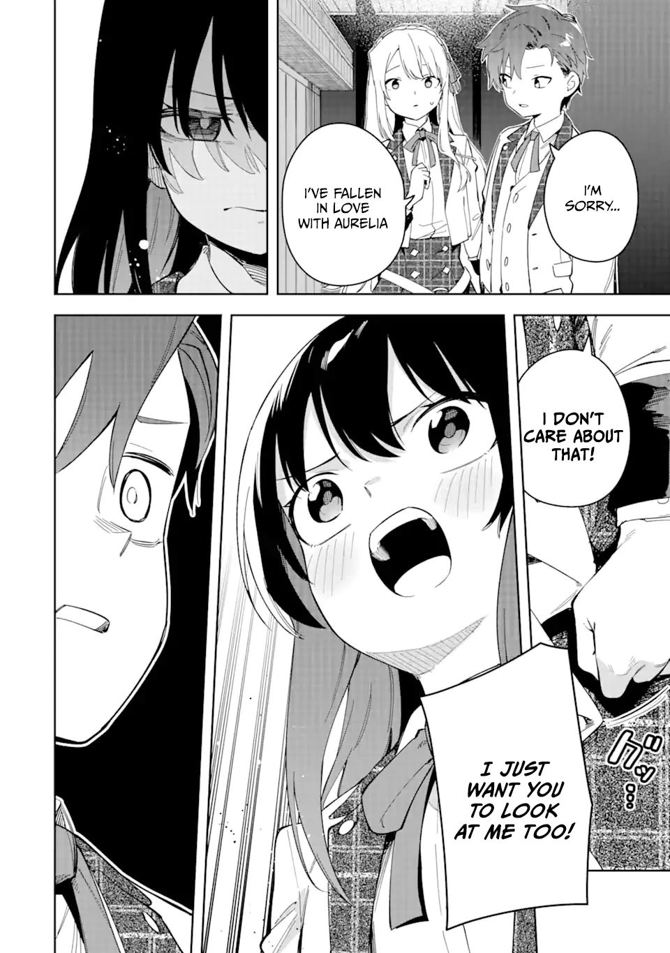Akuyaku Reijou no Shitsuji-sama Hametsu Chapter 32.1 page 7 - Chapter 32.1: The Final Scene