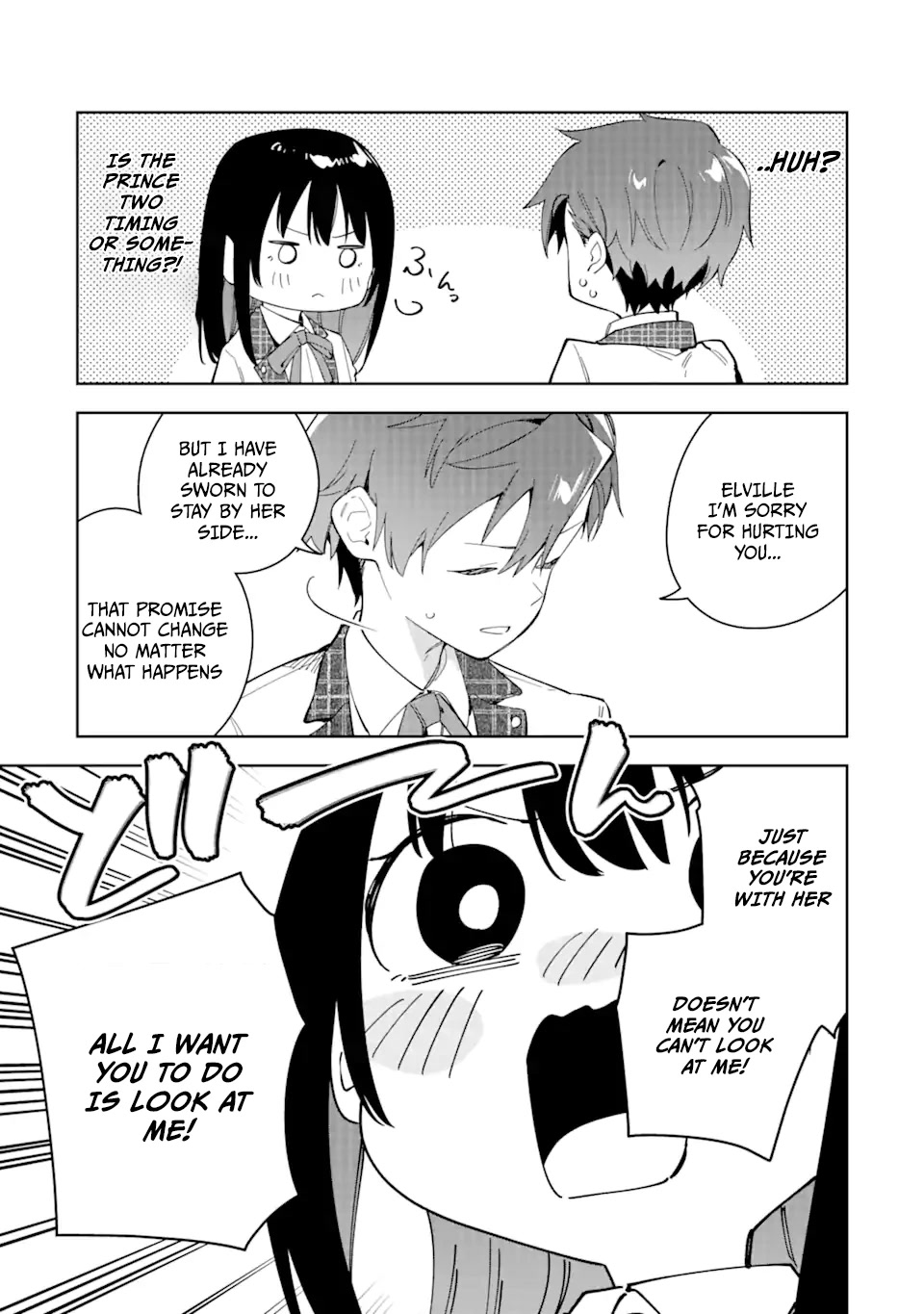 Akuyaku Reijou no Shitsuji-sama Hametsu Chapter 32.1 page 8 - Chapter 32.1: The Final Scene