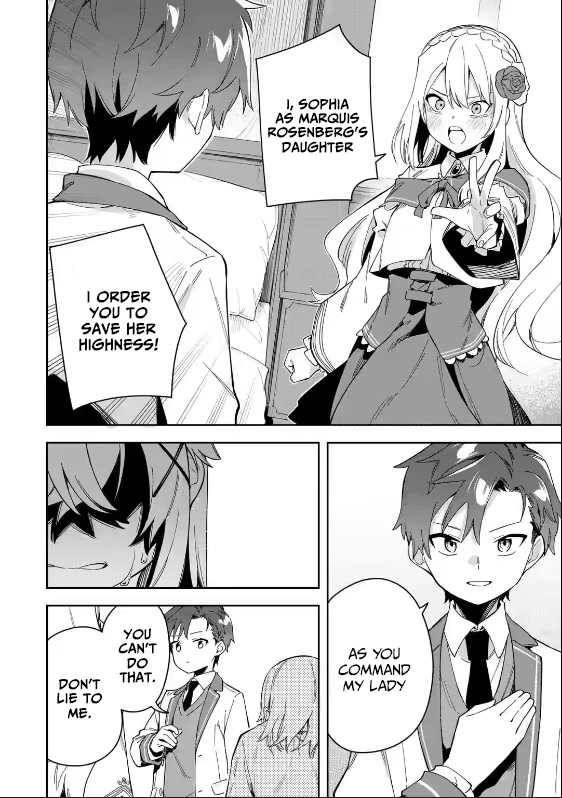 Akuyaku Reijou no Shitsuji-sama Hametsu Chapter 32.2 page 13 - Chapter 32.2