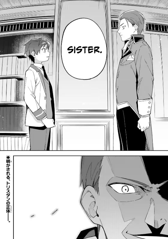 Akuyaku Reijou no Shitsuji-sama Hametsu Chapter 32.2 page 21 - Chapter 32.2