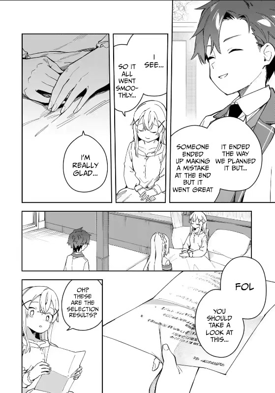 Akuyaku Reijou no Shitsuji-sama Hametsu Chapter 32.2 page 5 - Chapter 32.2