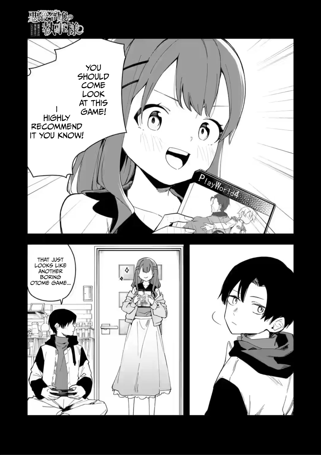 Akuyaku Reijou no Shitsuji-sama Hametsu Chapter 33.1 page 1 - Chapter 33.1: His And Her Plan