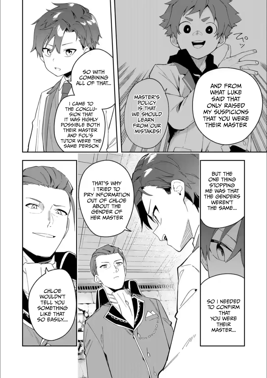 Akuyaku Reijou no Shitsuji-sama Hametsu Chapter 33.1 page 8 - Chapter 33.1: His And Her Plan
