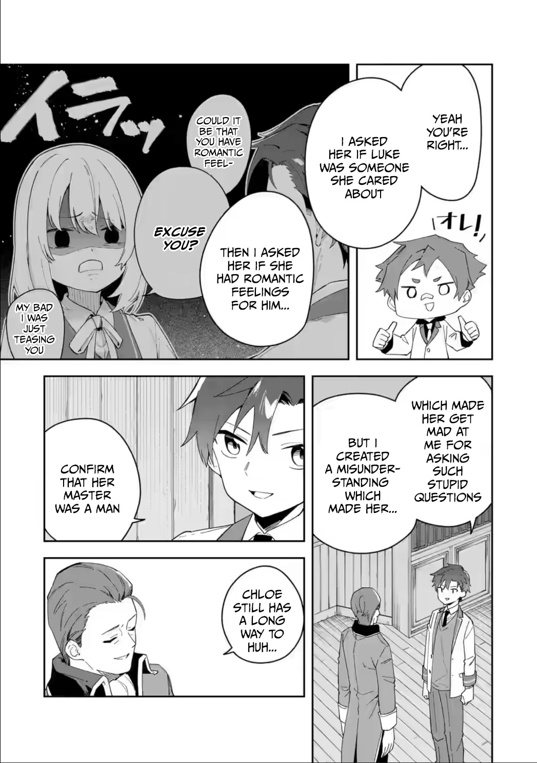 Akuyaku Reijou no Shitsuji-sama Hametsu Chapter 33.1 page 9 - Chapter 33.1: His And Her Plan