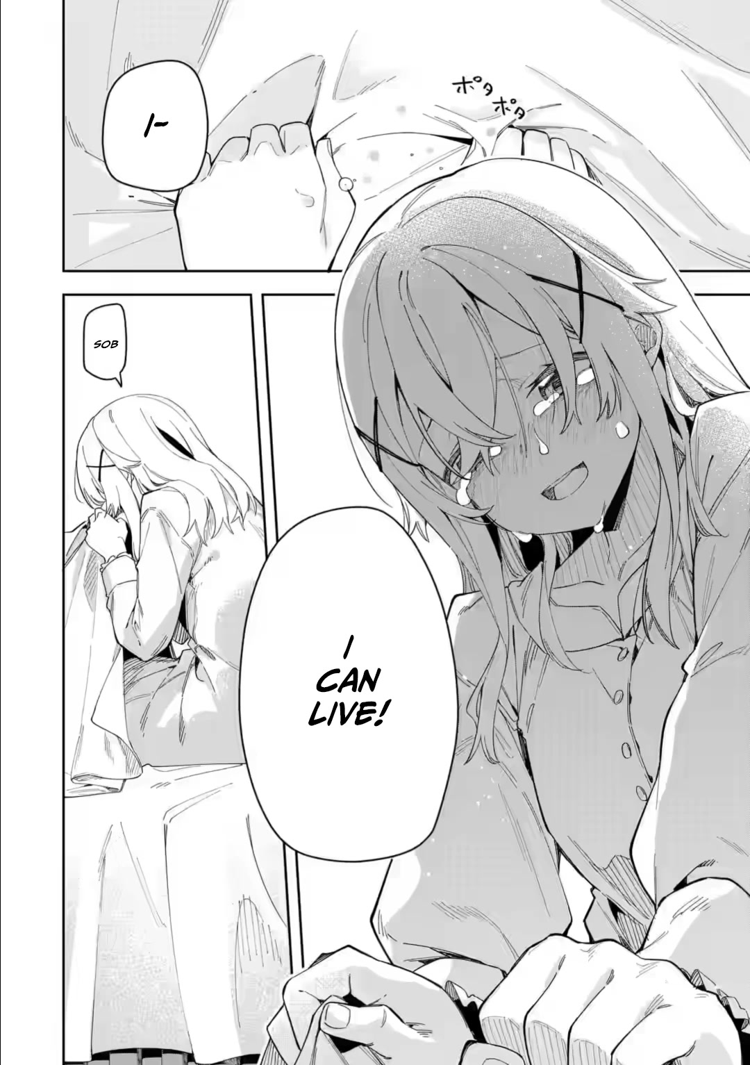 Akuyaku Reijou no Shitsuji-sama Hametsu Chapter 33.2 page 16 - Chapter 33.2