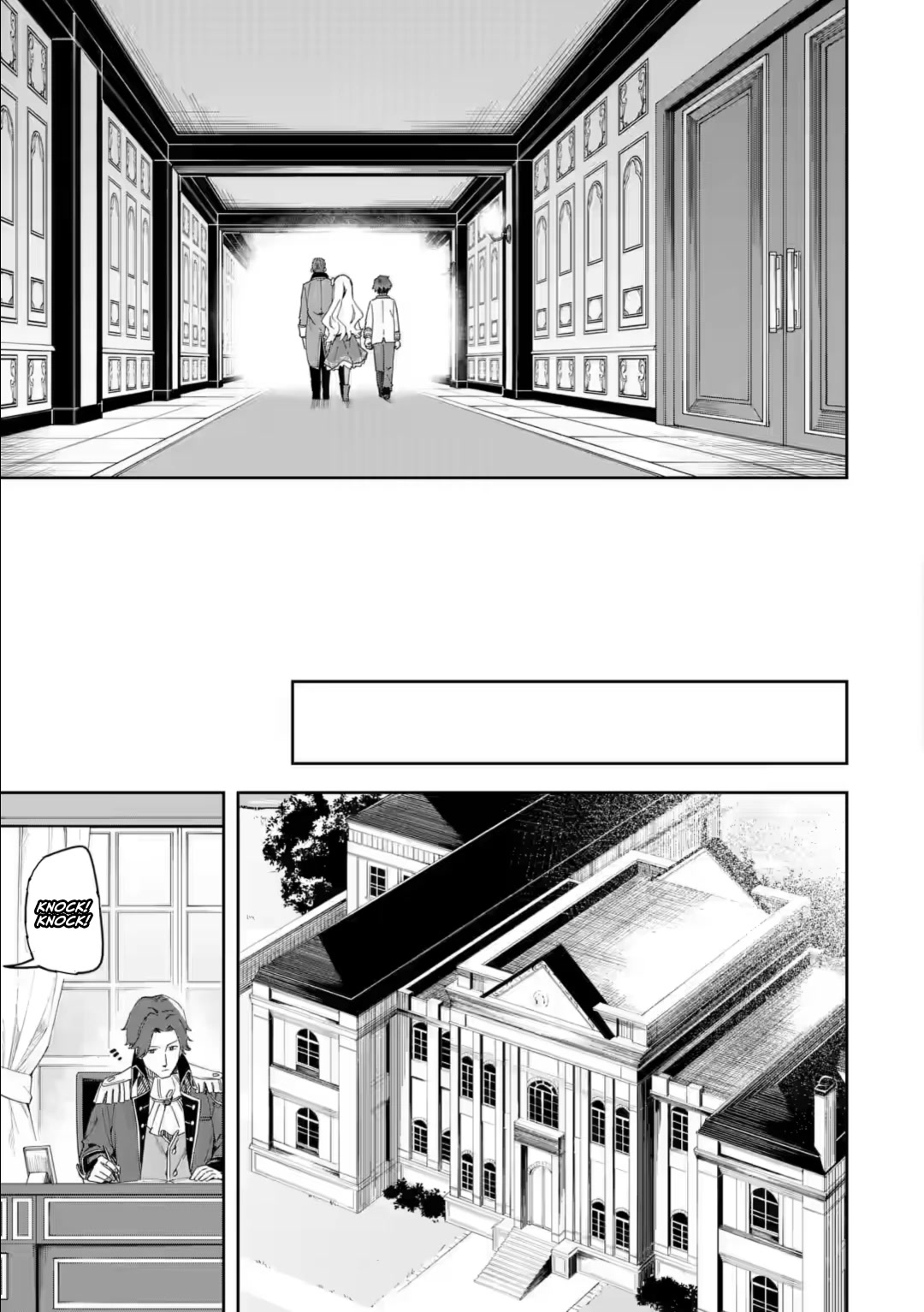 Akuyaku Reijou no Shitsuji-sama Hametsu Chapter 33.2 page 17 - Chapter 33.2