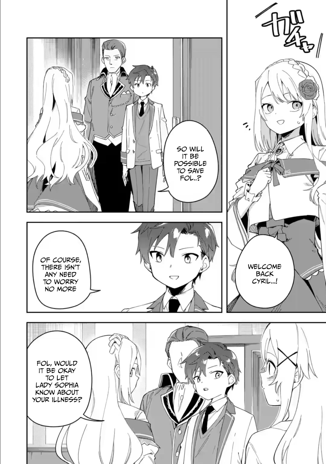 Akuyaku Reijou no Shitsuji-sama Hametsu Chapter 33.2 page 2 - Chapter 33.2