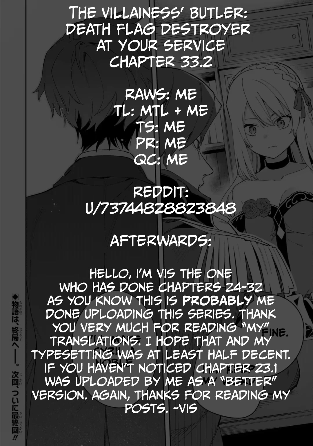 Akuyaku Reijou no Shitsuji-sama Hametsu Chapter 33.2 page 21 - Chapter 33.2