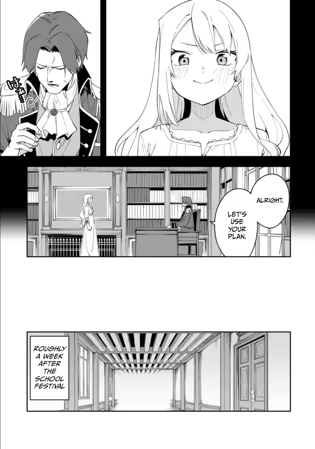 Akuyaku Reijou no Shitsuji-sama Hametsu Chapter 34.1 page 11 - Chapter 34.1: My Lady's Wish
