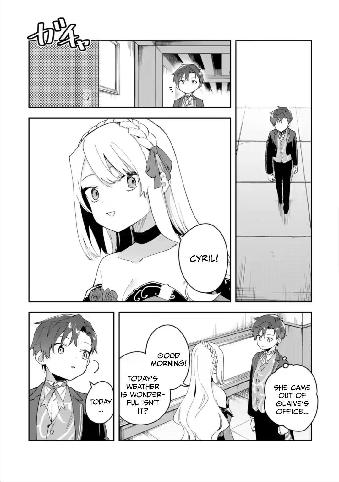 Akuyaku Reijou no Shitsuji-sama Hametsu Chapter 34.1 page 13 - Chapter 34.1: My Lady's Wish