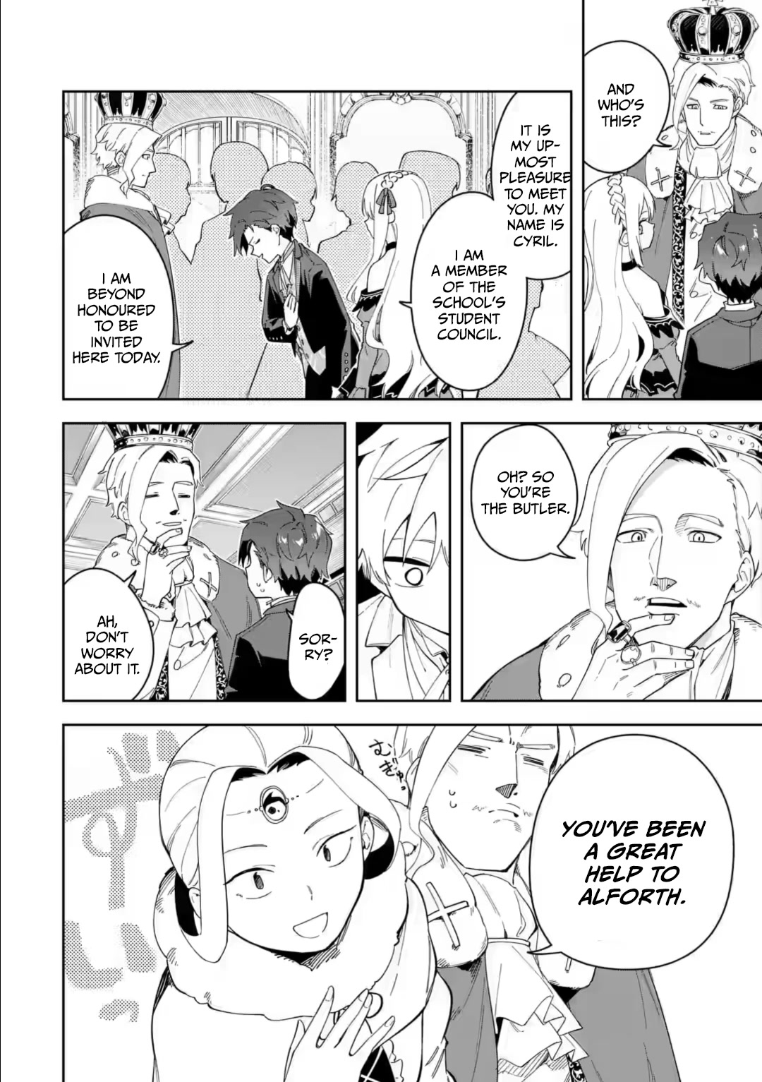 Akuyaku Reijou no Shitsuji-sama Hametsu Chapter 34.2 page 3 - Chapter 34.2 [END]